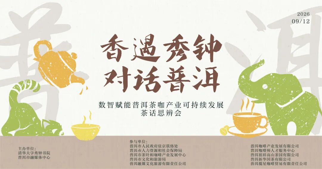 活动海报.jpg